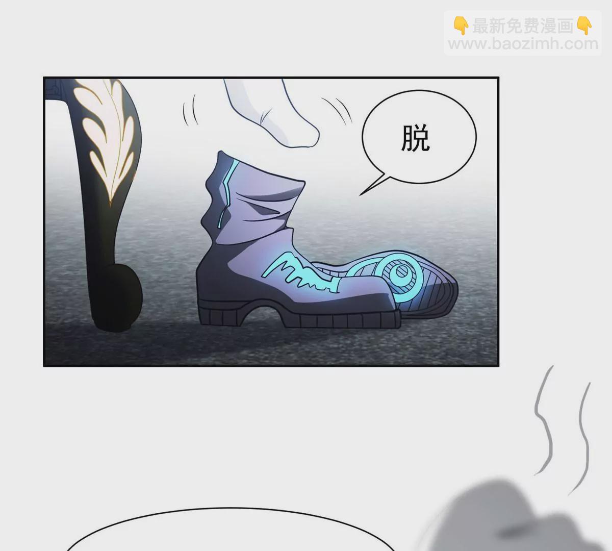《重生之神级败家子》78 有个条件 第33页