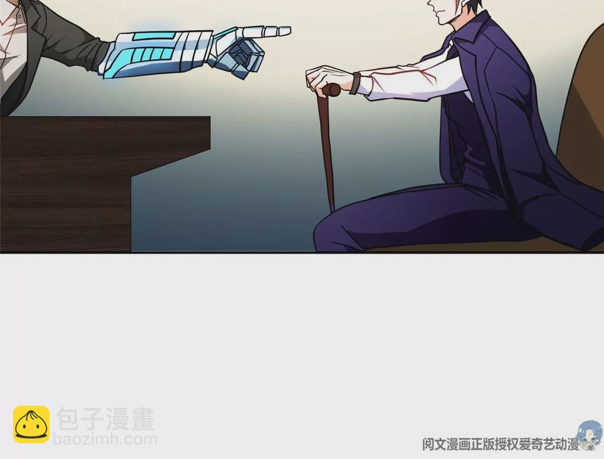 《重生之神级败家子》78 有个条件 第38页