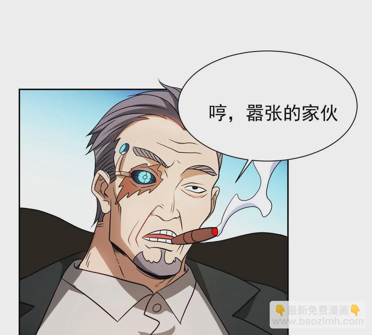 《重生之神级败家子》78 有个条件 第41页