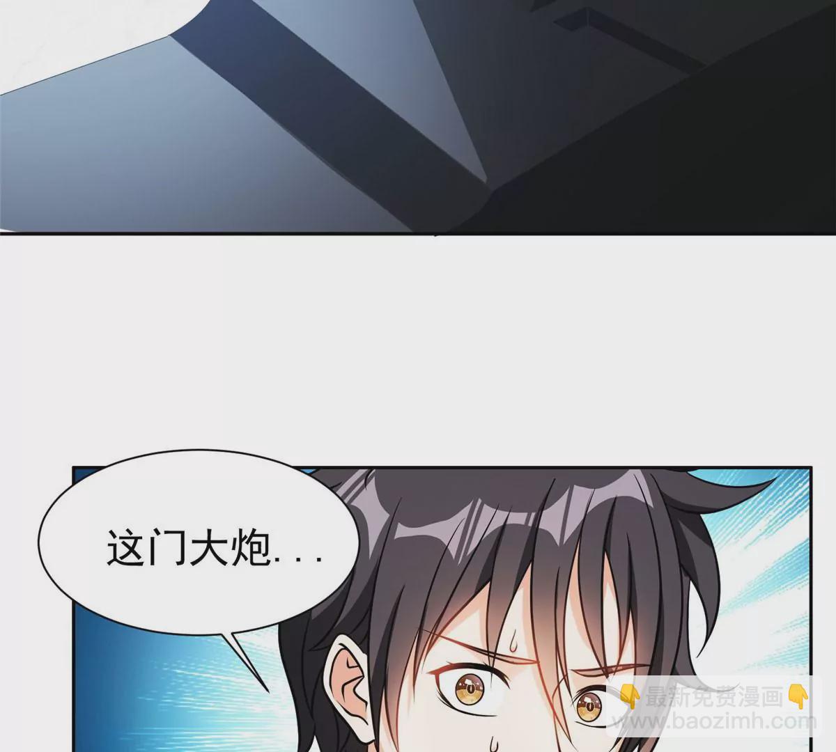 《重生之神级败家子》78 有个条件 第47页