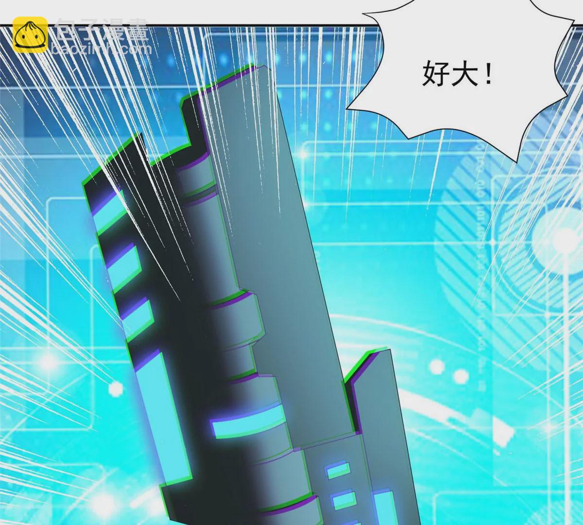 《重生之神级败家子》78 有个条件 第49页