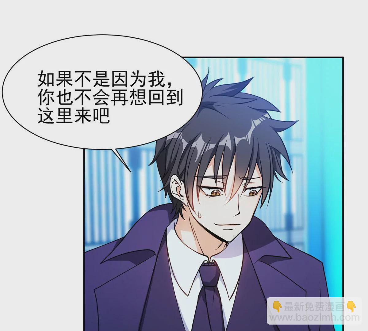 《重生之神级败家子》78 有个条件 第5页