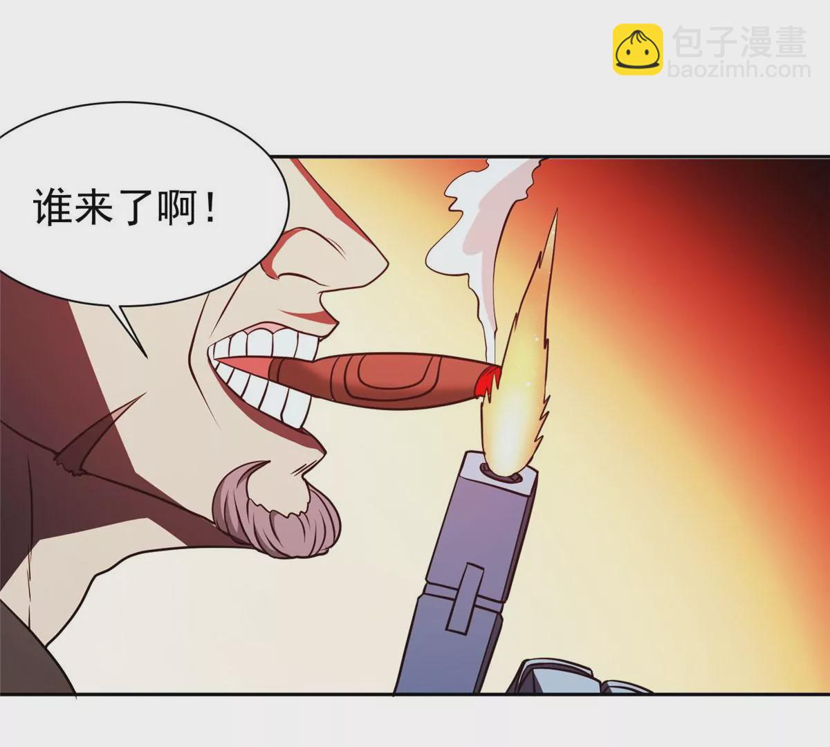 《重生之神级败家子》78 有个条件 第7页