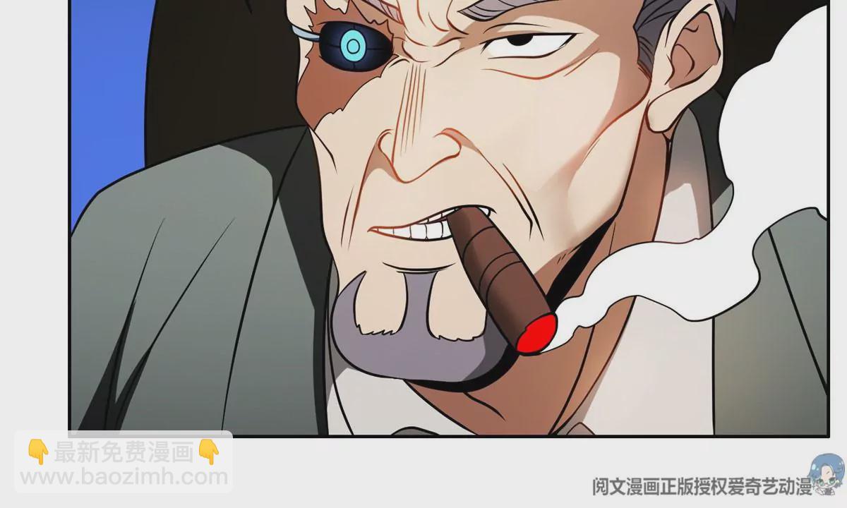 《重生之神级败家子》79 什么我都答应！ 第10页
