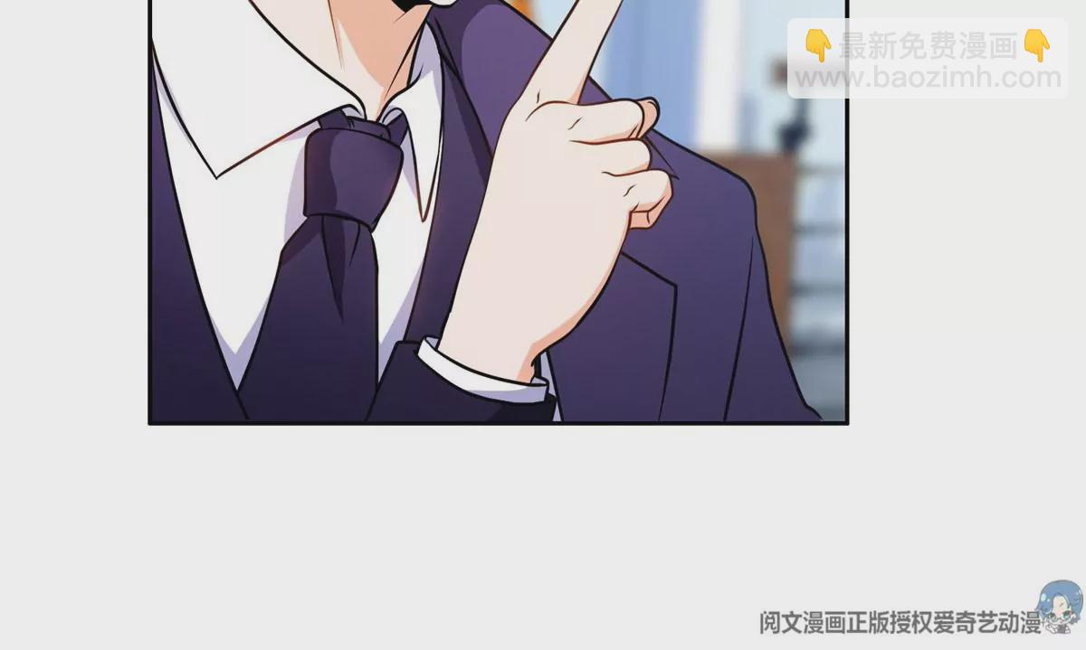 《重生之神级败家子》79 什么我都答应！ 第12页