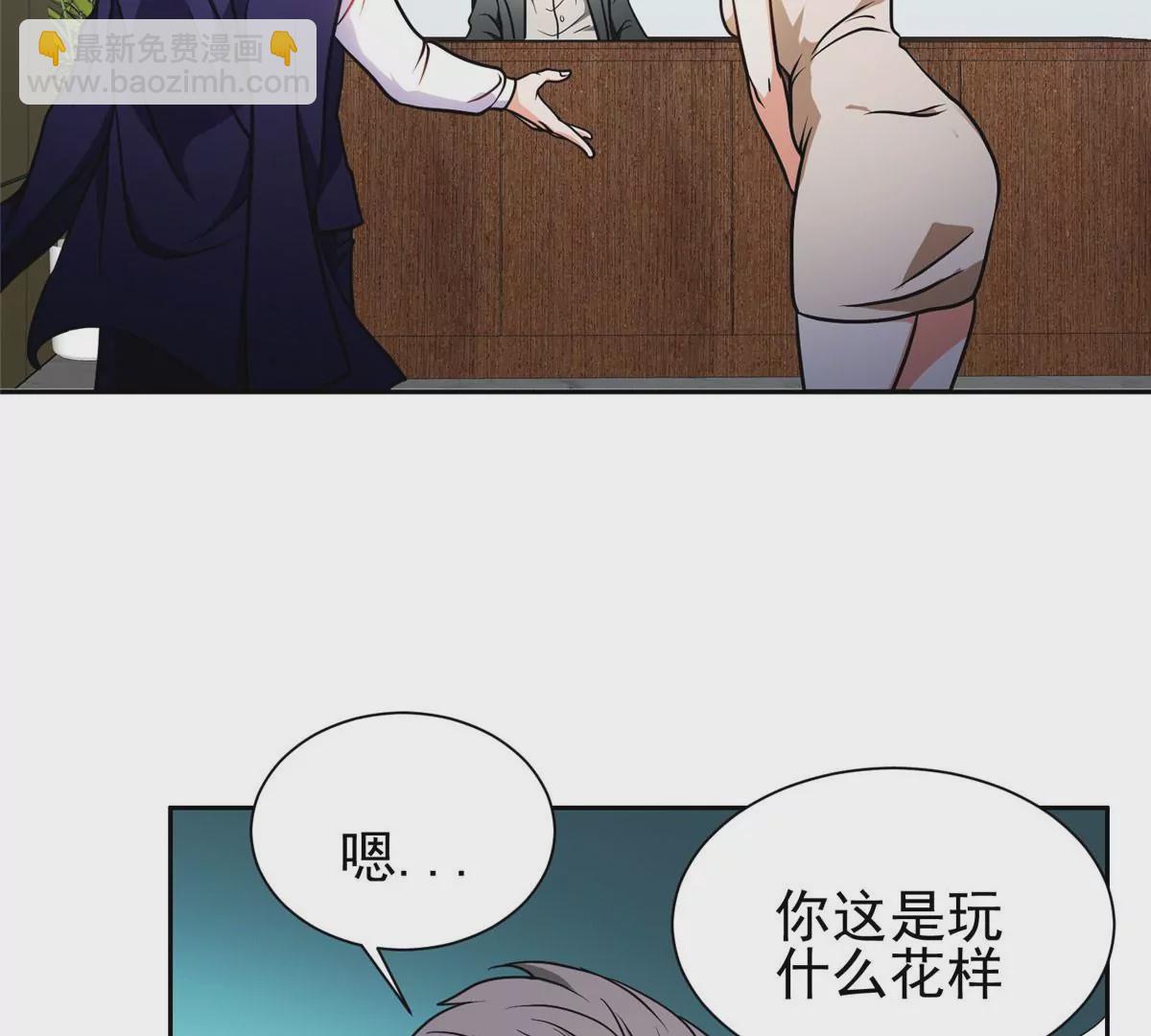 《重生之神级败家子》79 什么我都答应！ 第17页