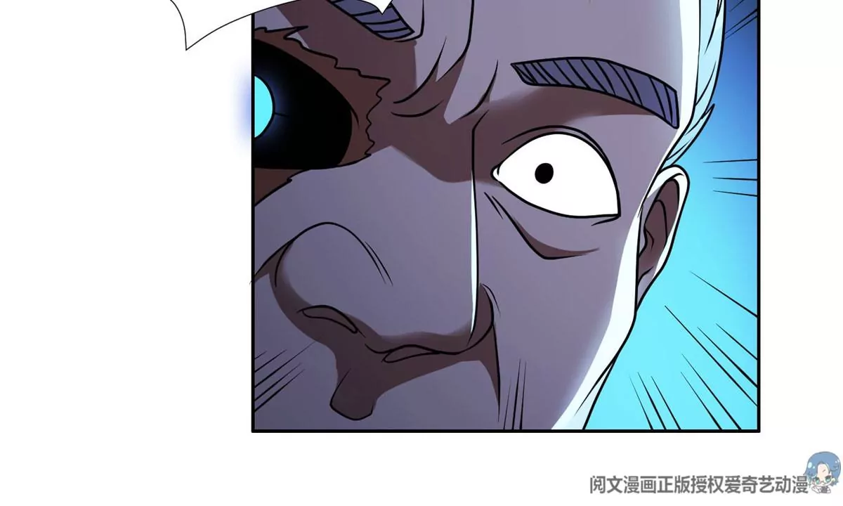《重生之神级败家子》79 什么我都答应！ 第20页