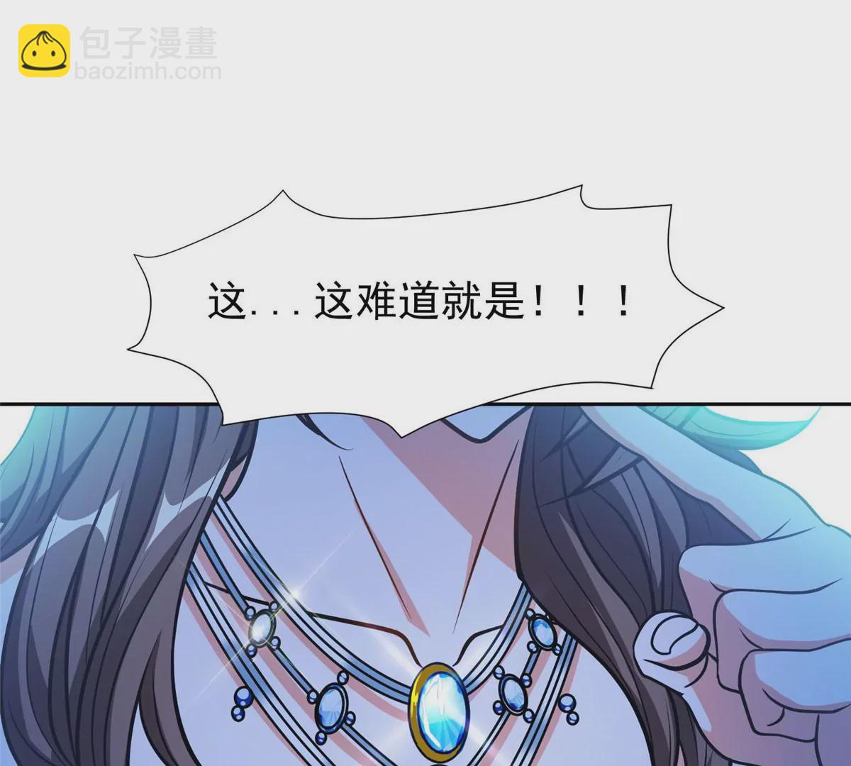 《重生之神级败家子》79 什么我都答应！ 第21页