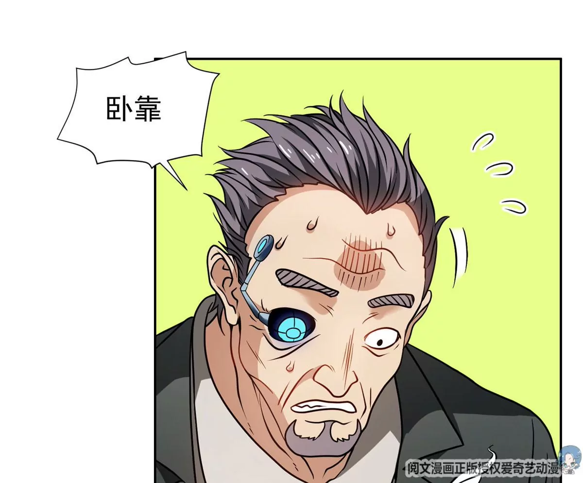 《重生之神级败家子》79 什么我都答应！ 第26页