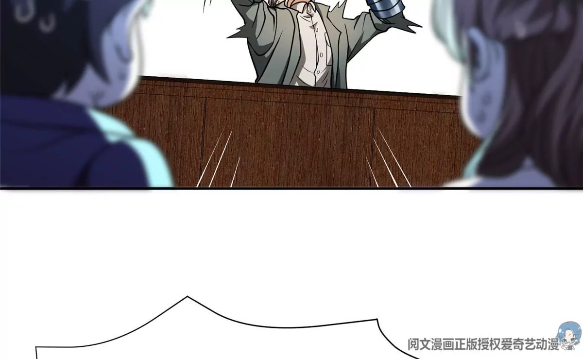 《重生之神级败家子》79 什么我都答应！ 第30页