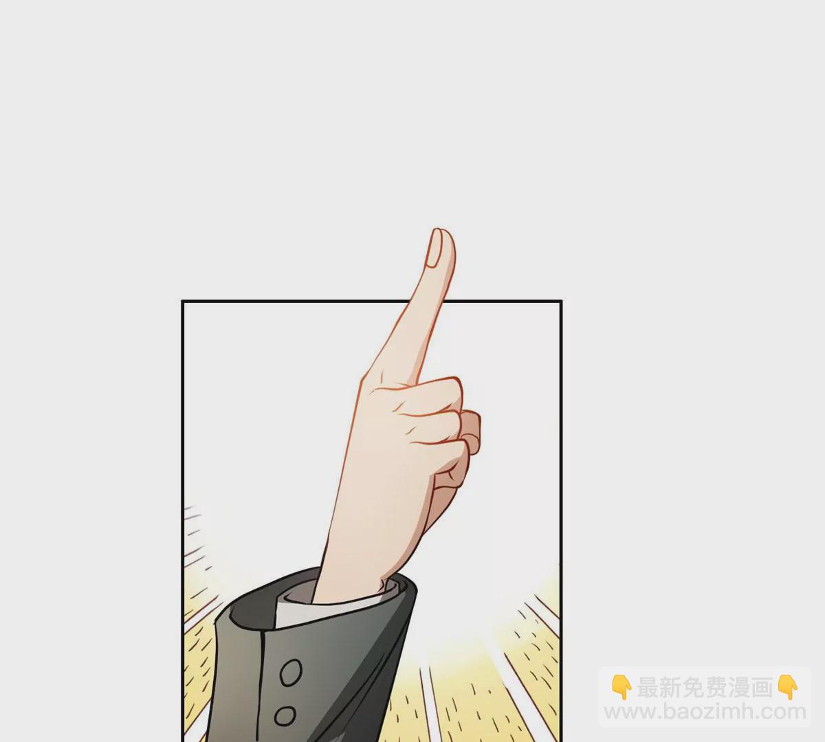 《重生之神级败家子》79 什么我都答应！ 第41页