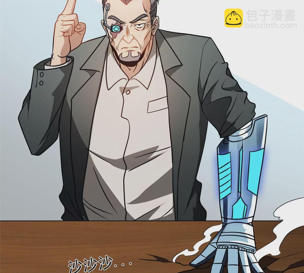 《重生之神级败家子》79 什么我都答应！ 第43页