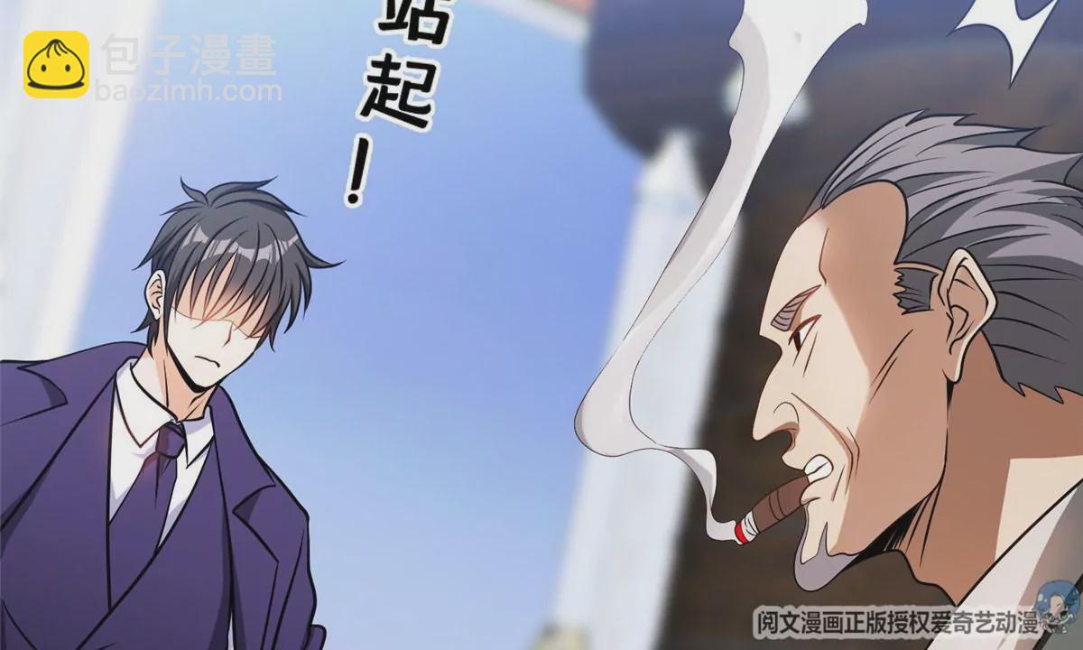 《重生之神级败家子》79 什么我都答应！ 第6页