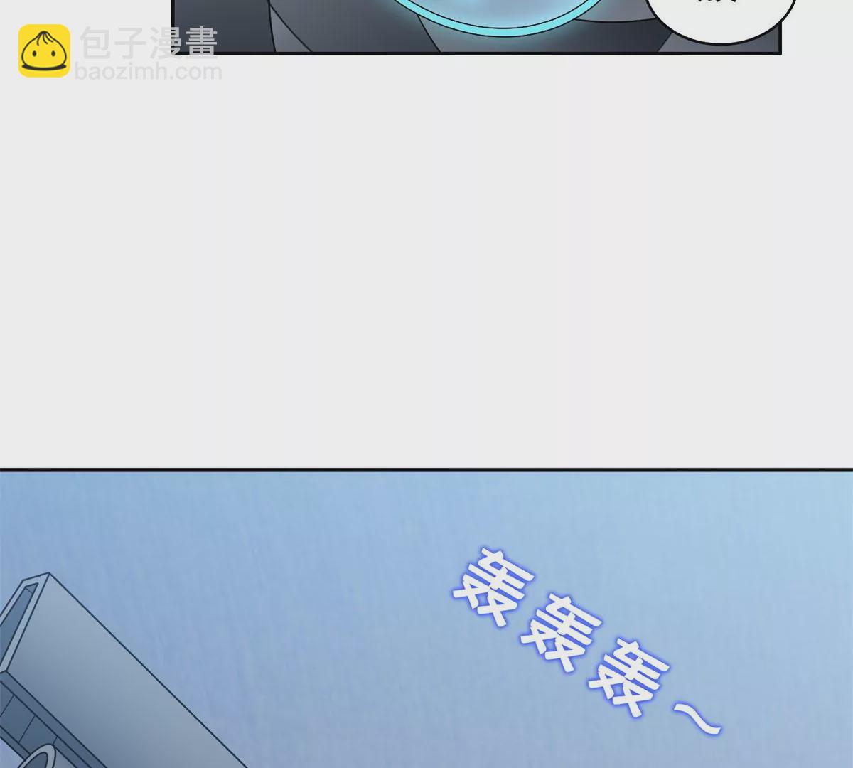 《重生之神级败家子》81 来一炮 第15页