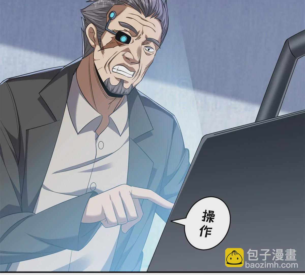 《重生之神级败家子》81 来一炮 第19页