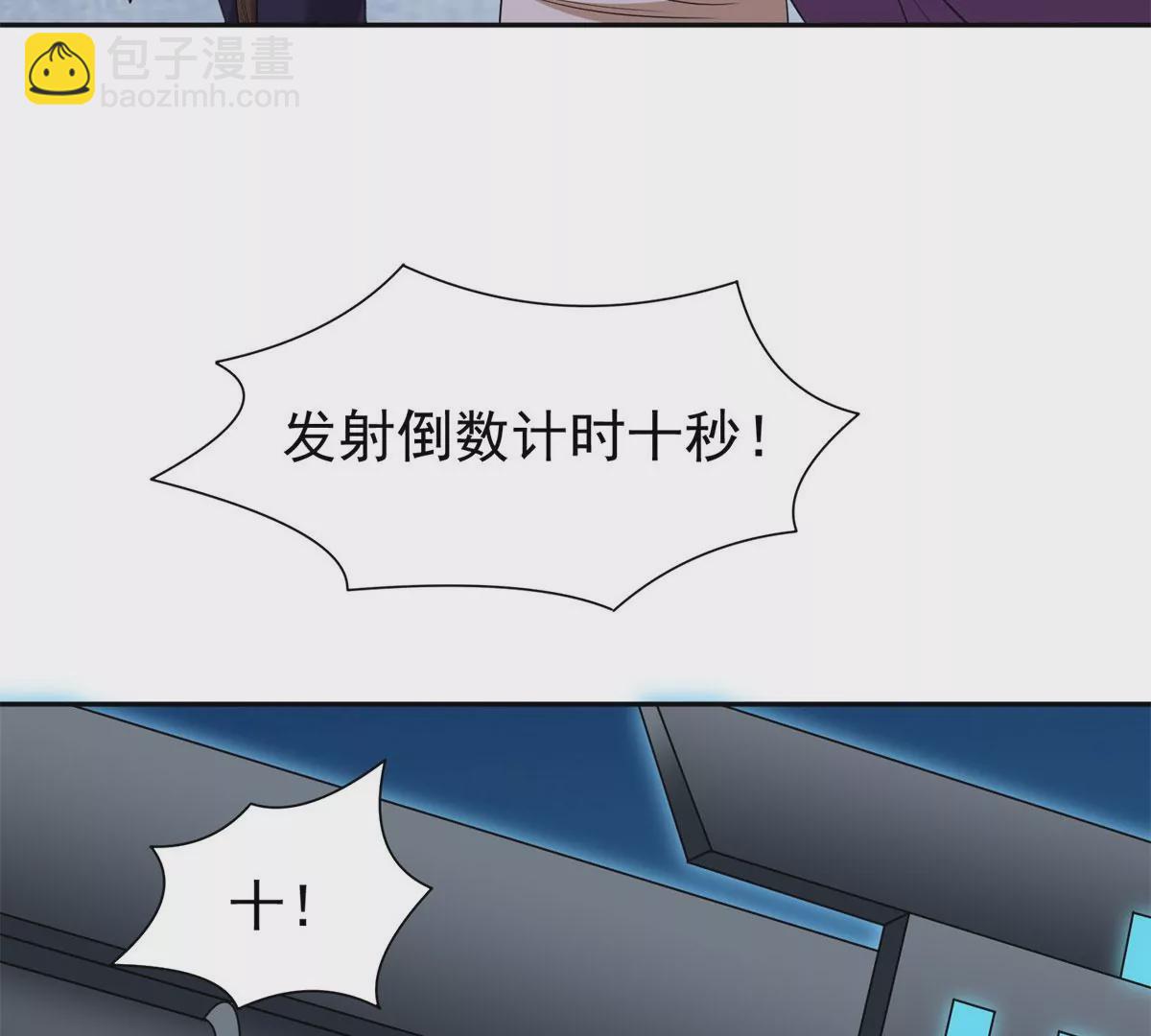 《重生之神级败家子》81 来一炮 第37页