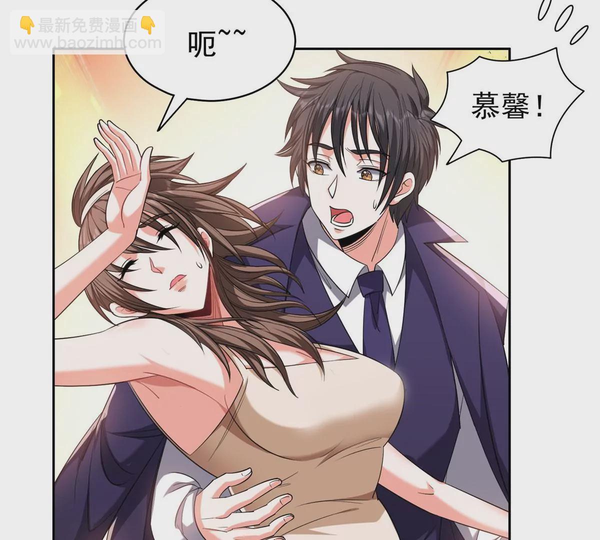 《重生之神级败家子》81 来一炮 第7页