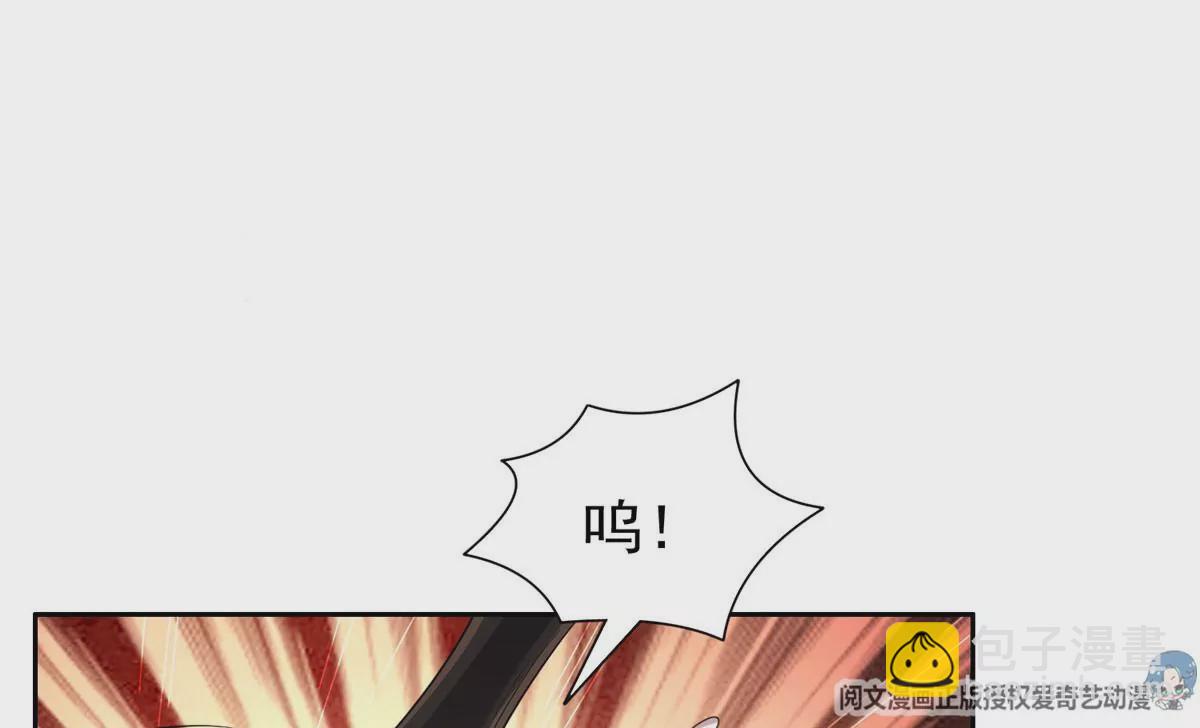 《重生之神级败家子》80 父女 第14页