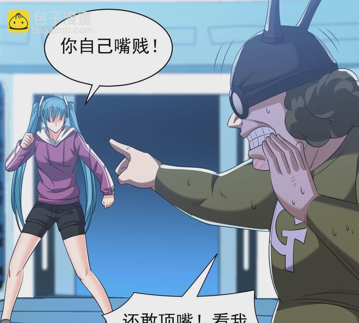 《重生之神级败家子》80 父女 第17页