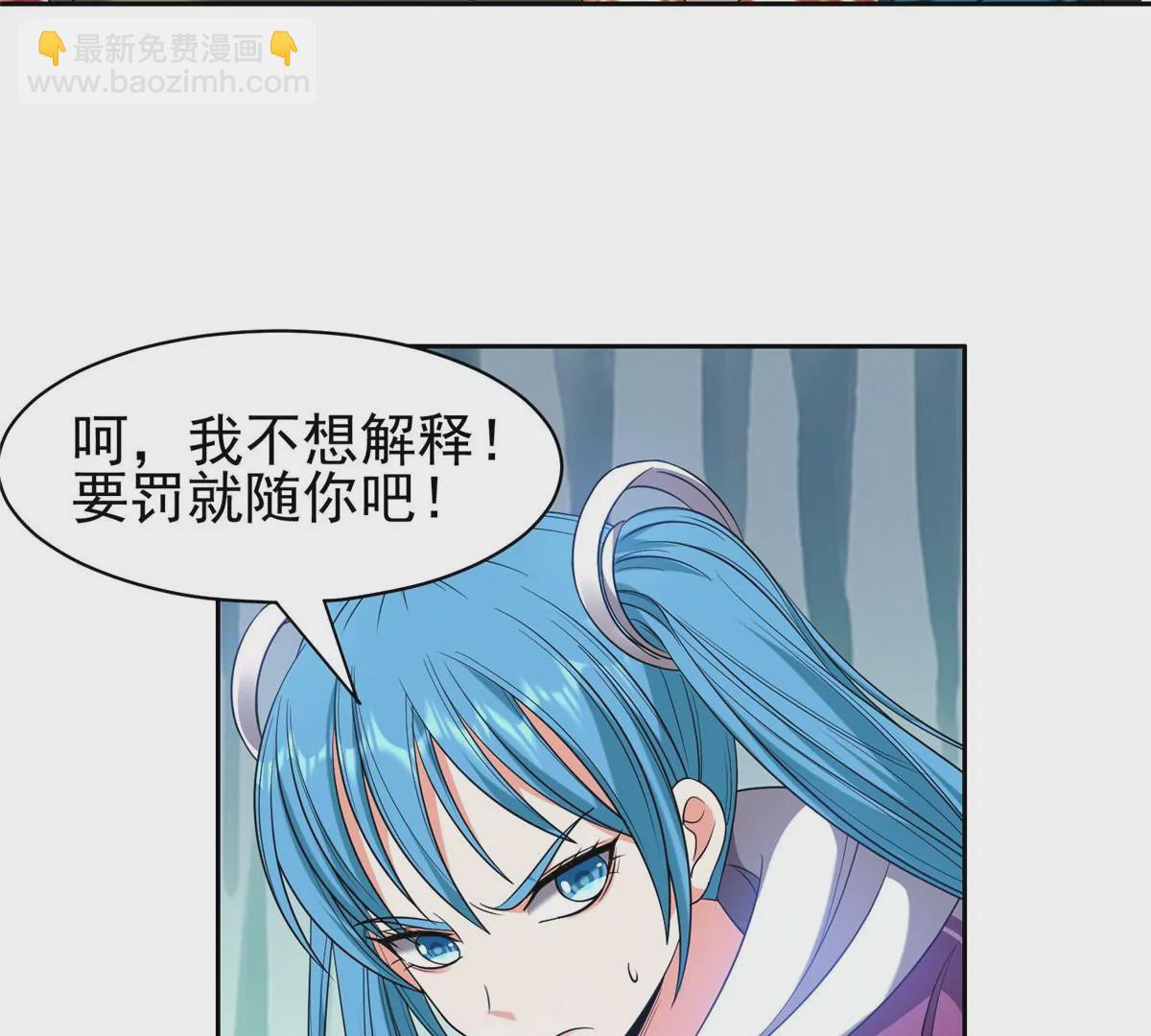 《重生之神级败家子》80 父女 第27页