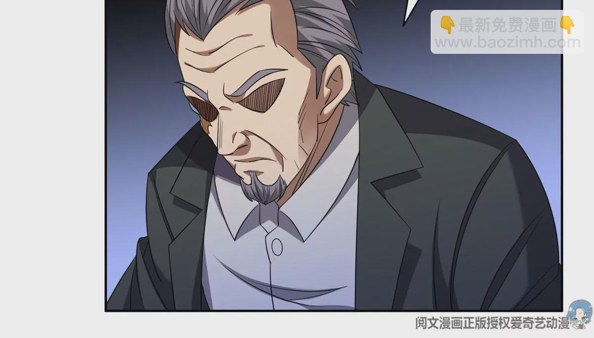 《重生之神级败家子》80 父女 第34页