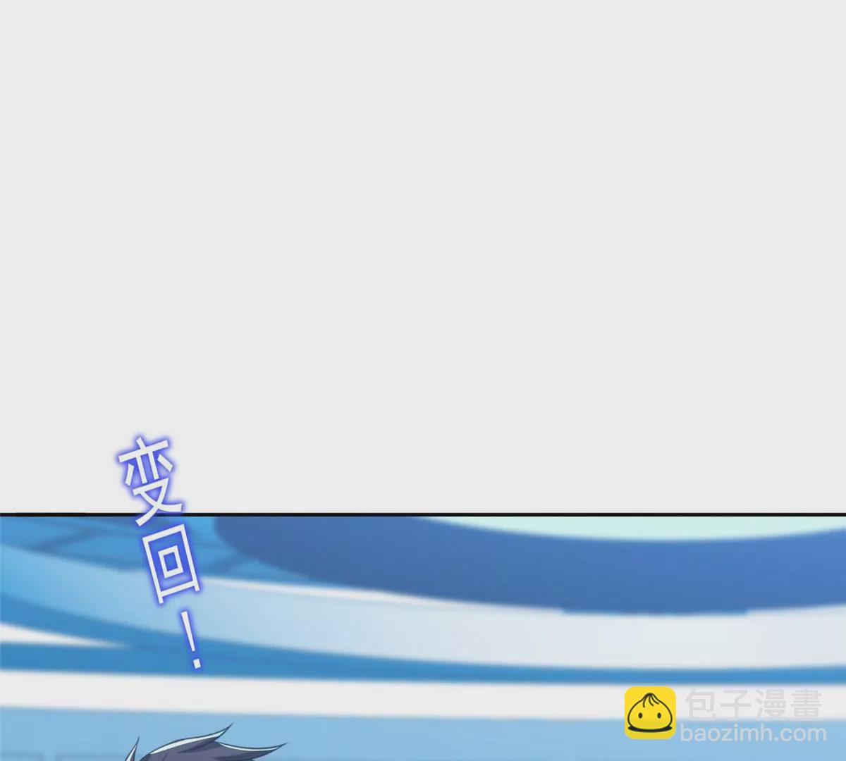 《重生之神级败家子》80 父女 第3页