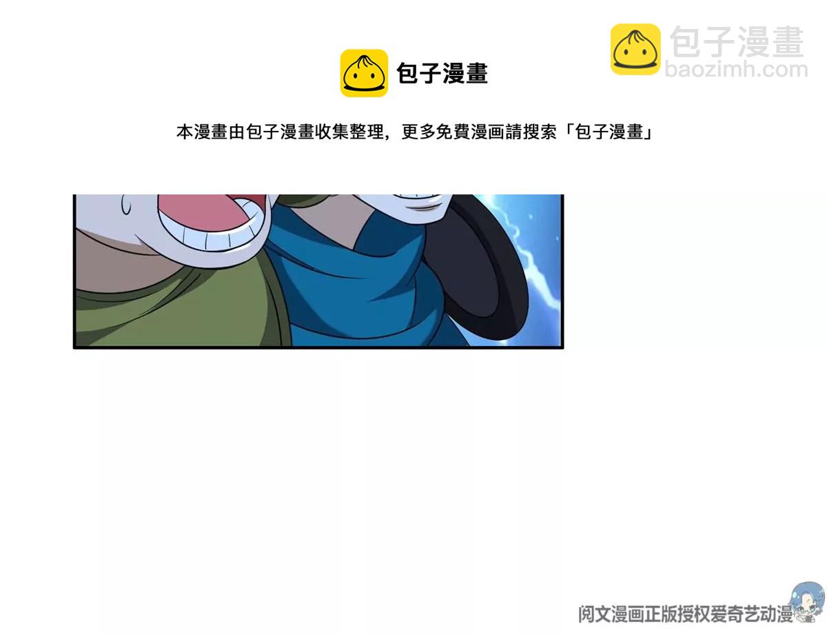 《重生之神级败家子》80 父女 第42页