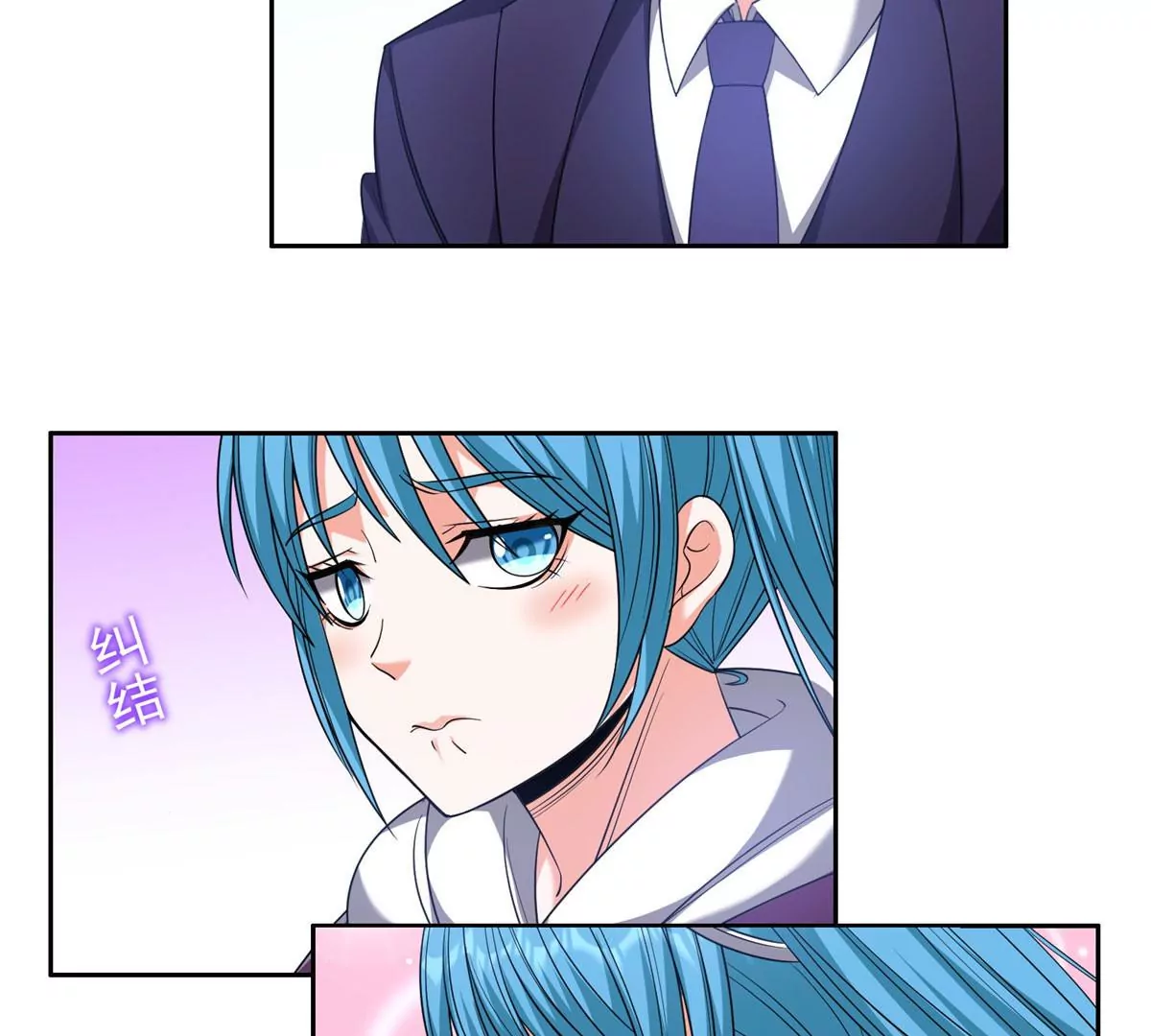 《重生之神级败家子》80 父女 第45页