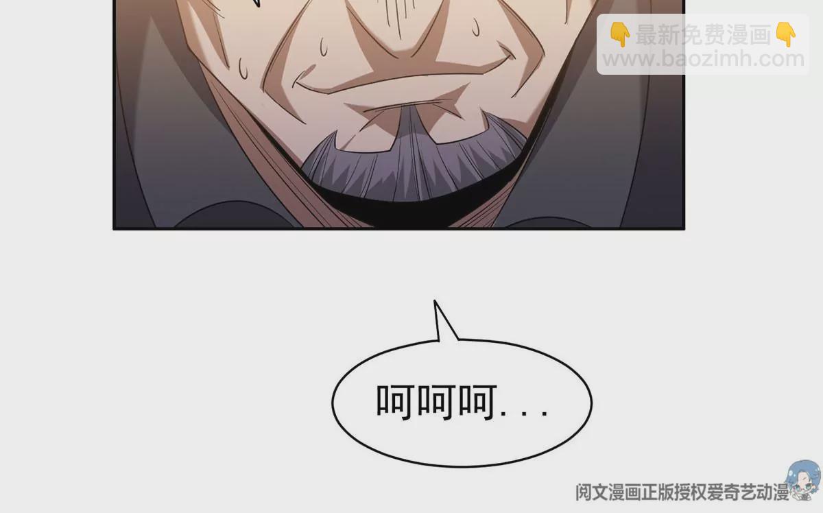 《重生之神级败家子》80 父女 第6页