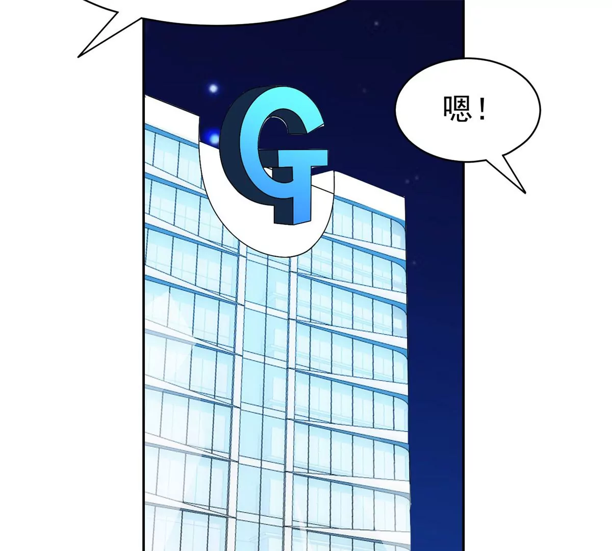 《重生之神级败家子》82 活捉有赏！ 第21页