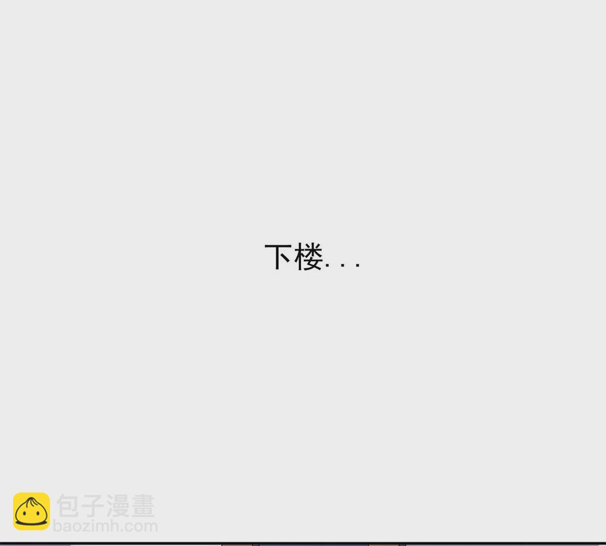 《重生之神级败家子》82 活捉有赏！ 第23页