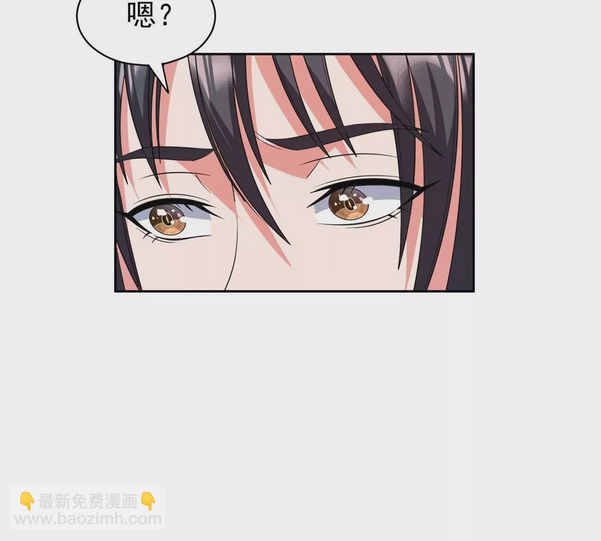 《重生之神级败家子》82 活捉有赏！ 第41页