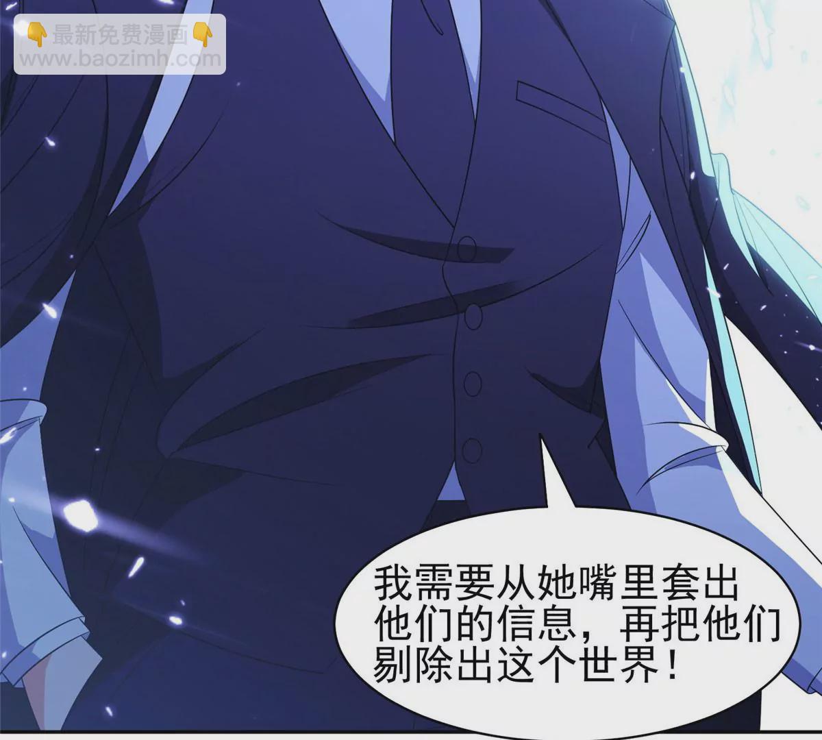 《重生之神级败家子》86 大炮成了 第13页