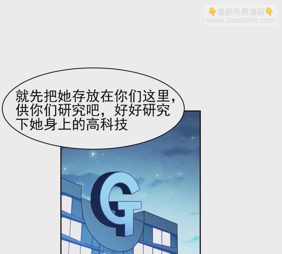 《重生之神级败家子》86 大炮成了 第17页