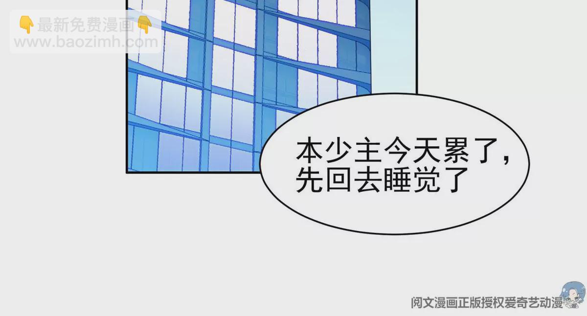 《重生之神级败家子》86 大炮成了 第18页