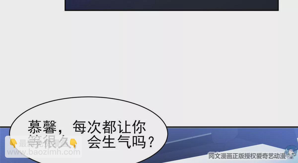 《重生之神级败家子》86 大炮成了 第20页
