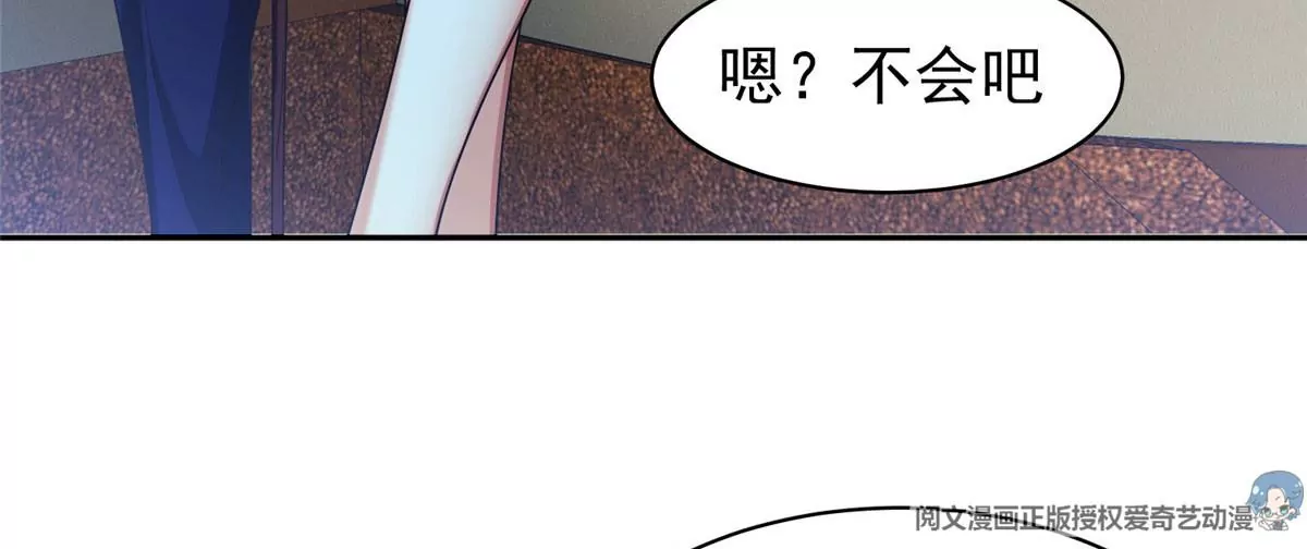 《重生之神级败家子》86 大炮成了 第22页