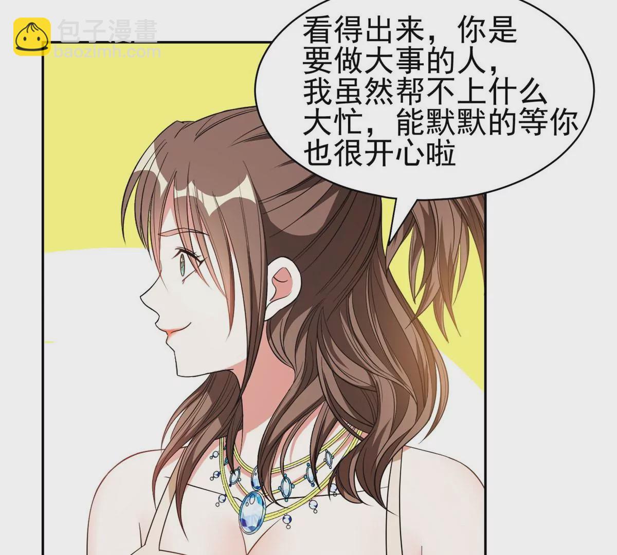 《重生之神级败家子》86 大炮成了 第23页