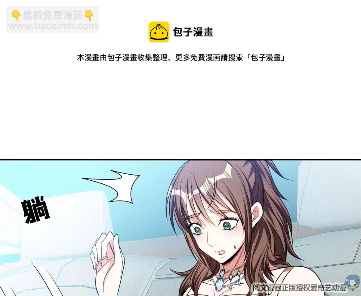 《重生之神级败家子》86 大炮成了 第26页