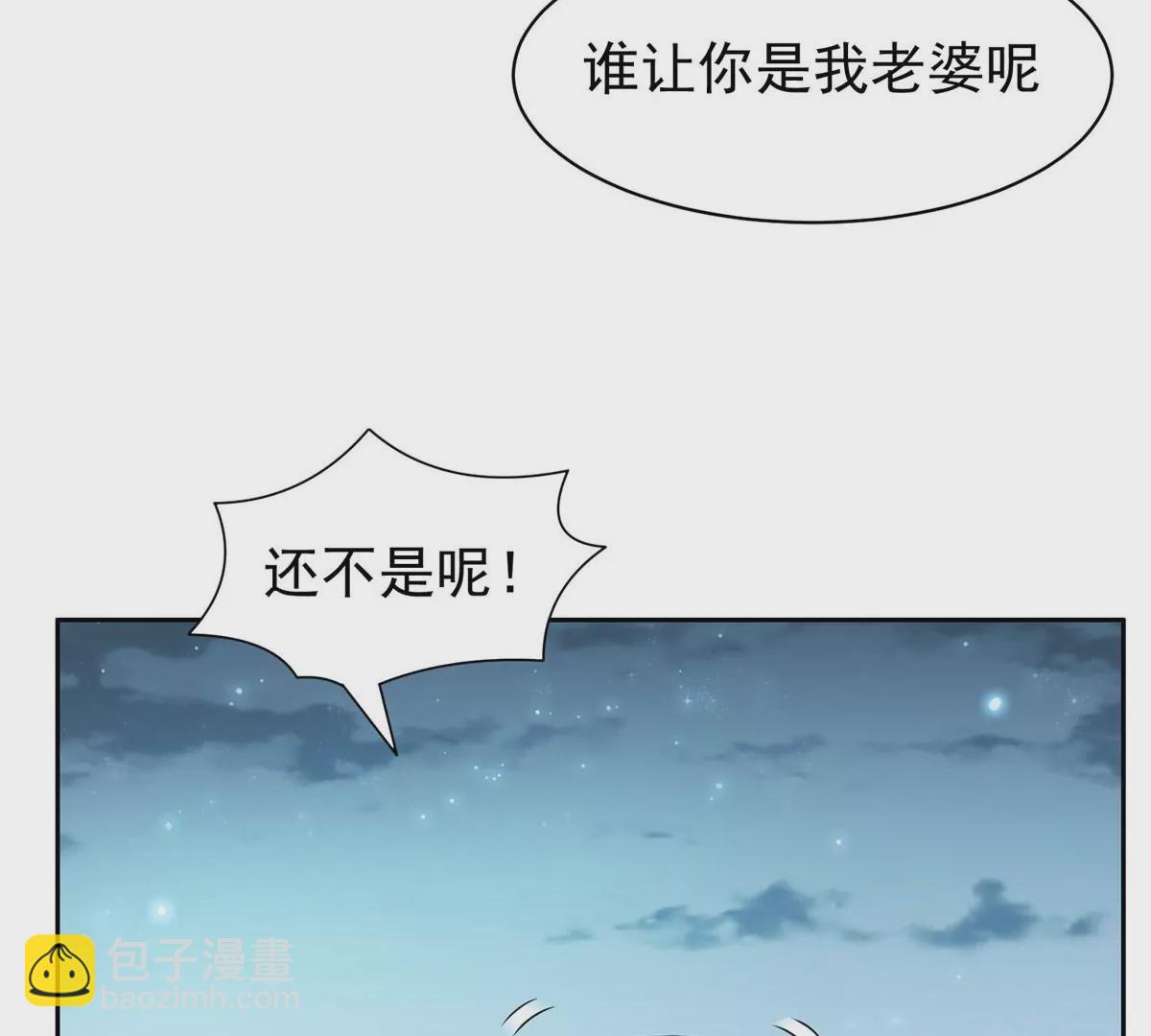 《重生之神级败家子》86 大炮成了 第31页