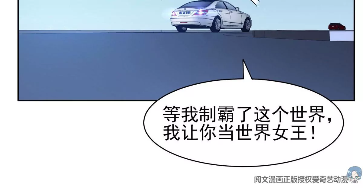 《重生之神级败家子》86 大炮成了 第32页