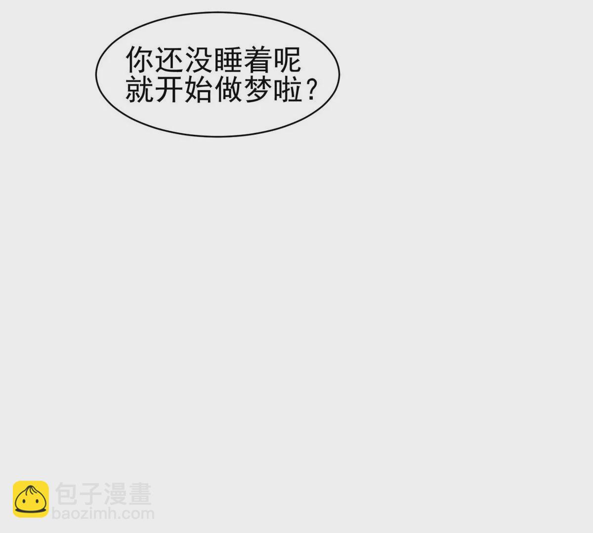 《重生之神级败家子》86 大炮成了 第33页