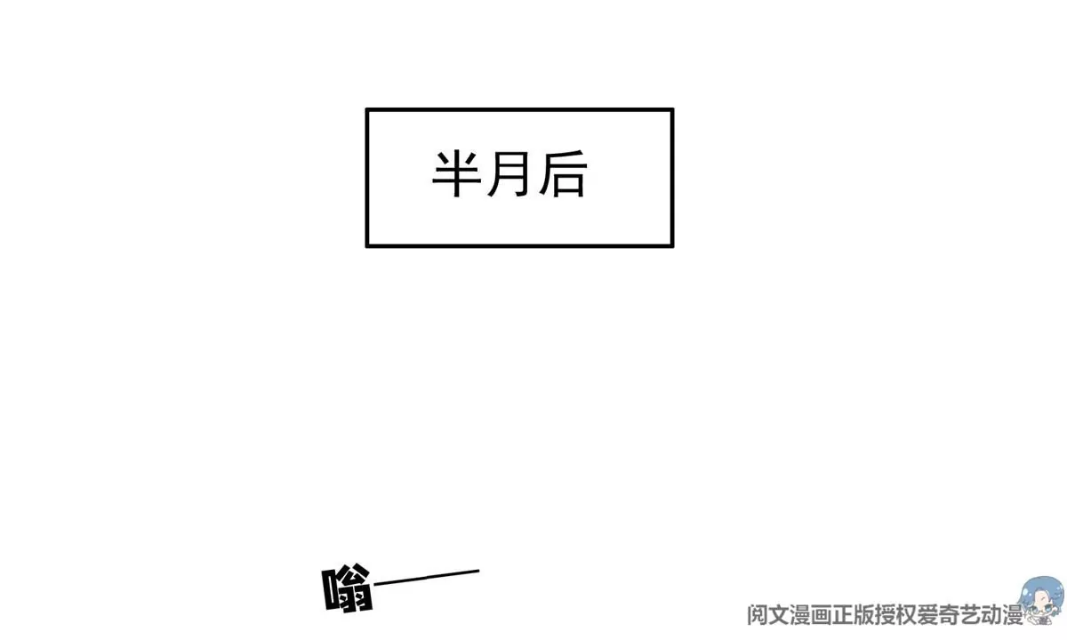 《重生之神级败家子》86 大炮成了 第34页