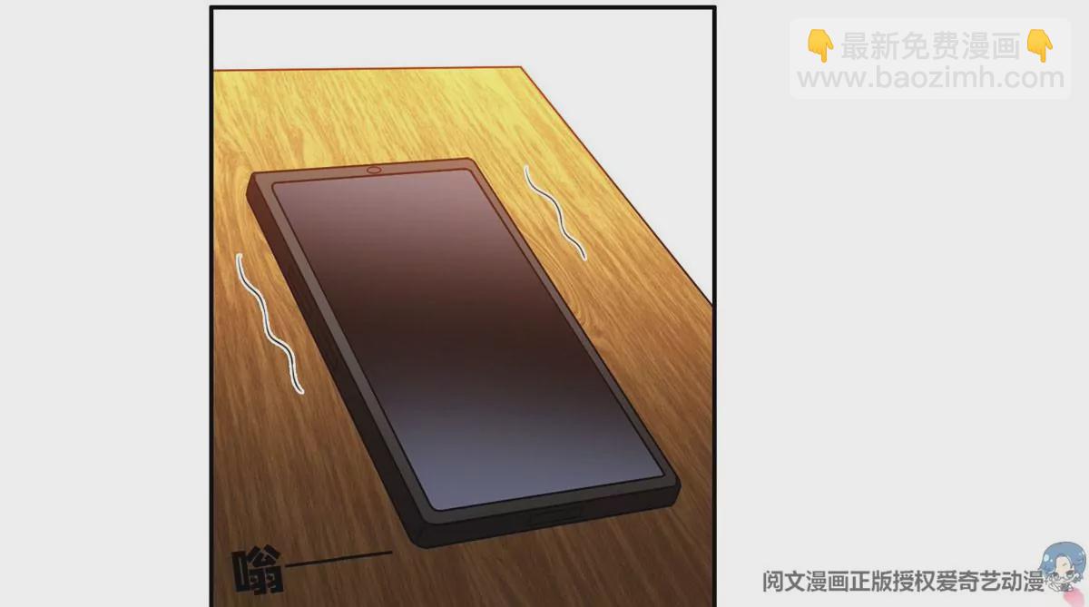 《重生之神级败家子》86 大炮成了 第36页