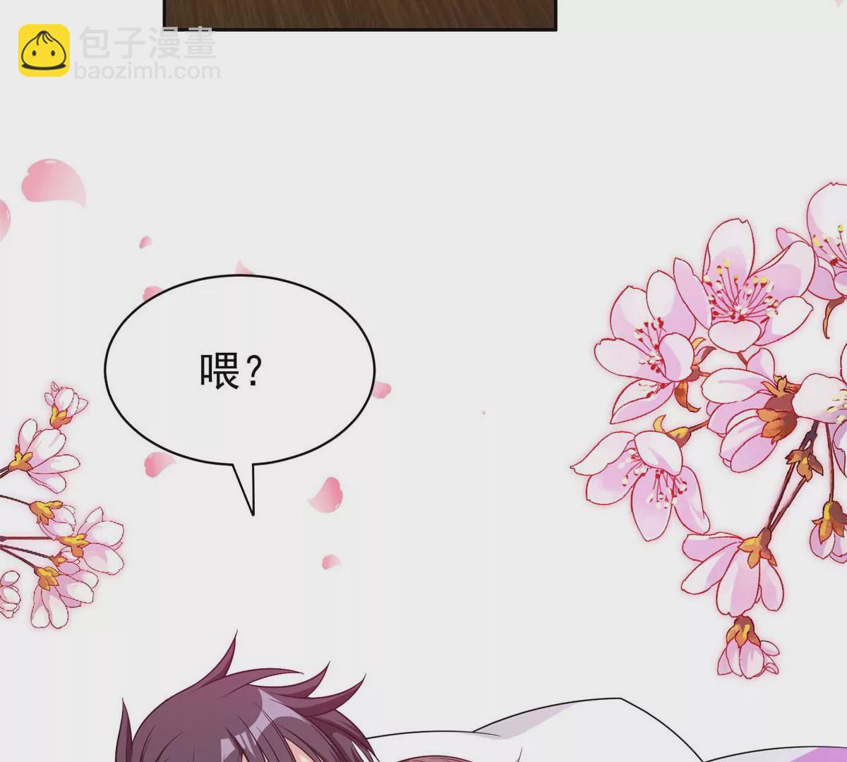 《重生之神级败家子》86 大炮成了 第37页