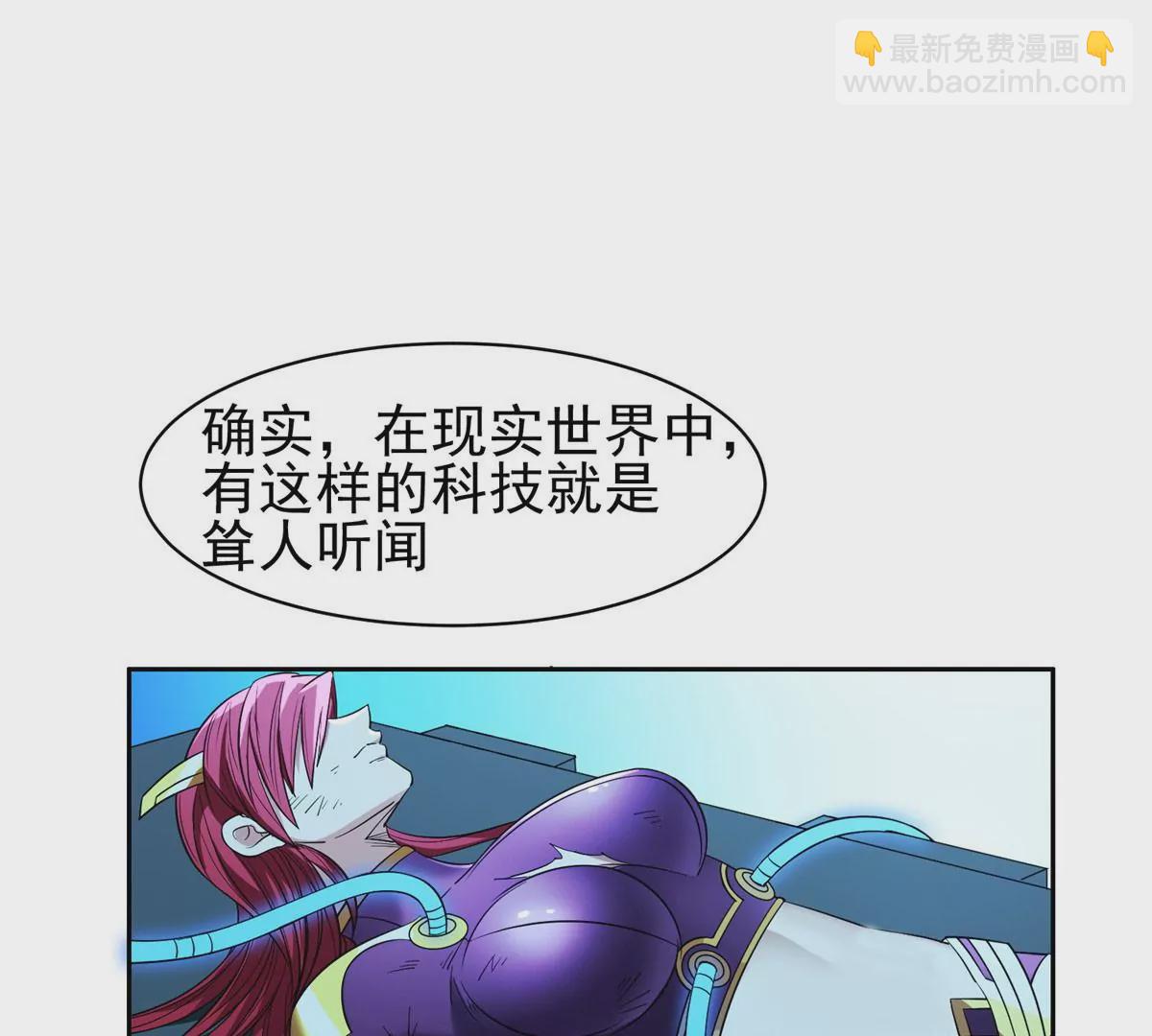 《重生之神级败家子》86 大炮成了 第3页
