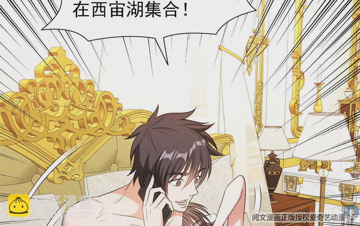 《重生之神级败家子》86 大炮成了 第40页
