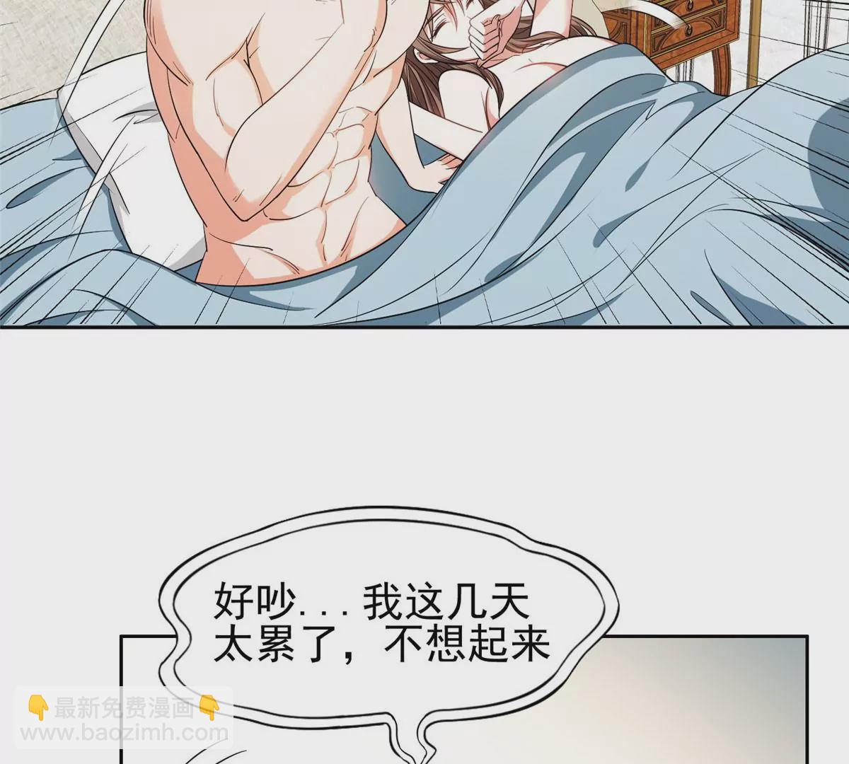 《重生之神级败家子》86 大炮成了 第41页