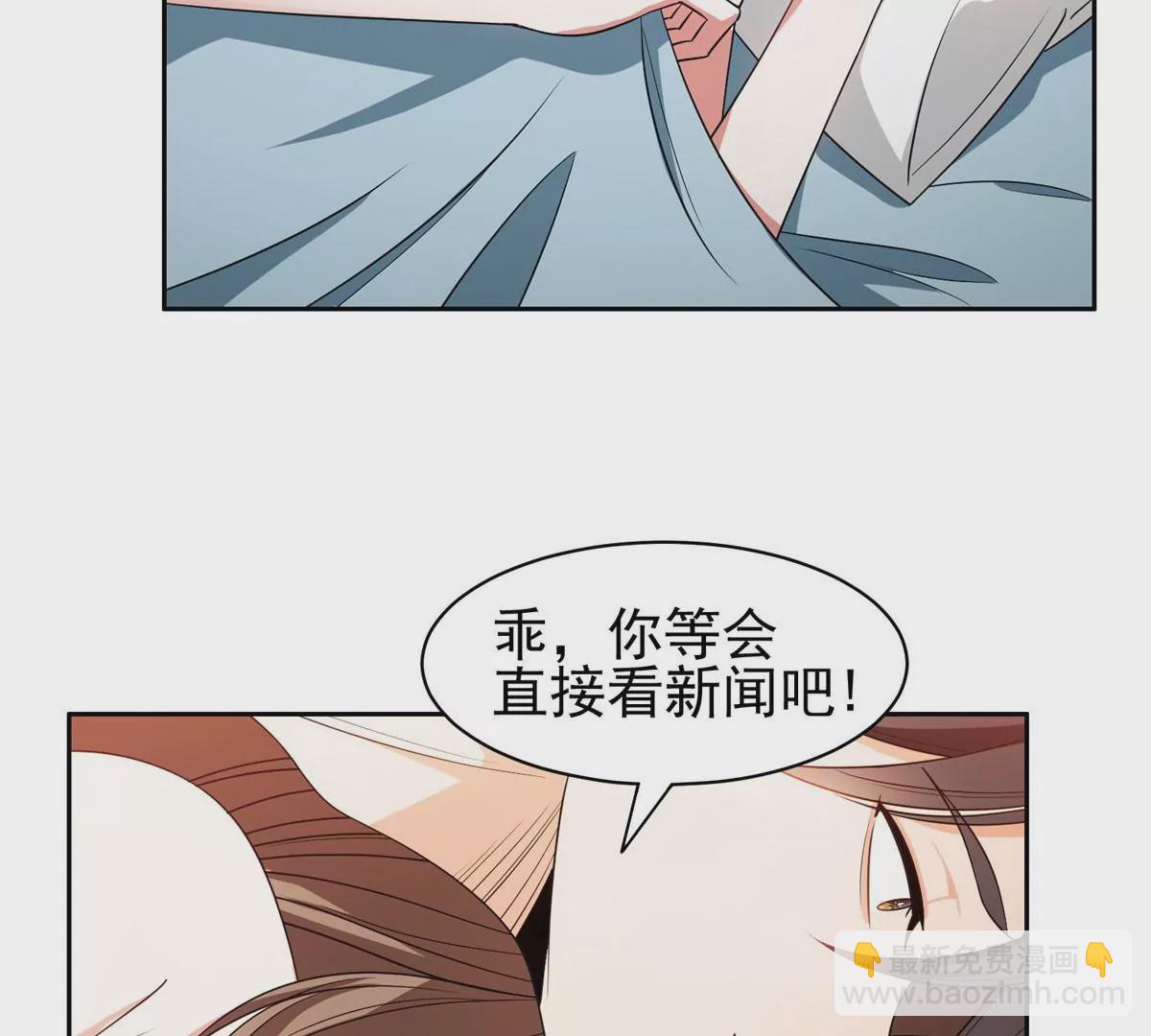 《重生之神级败家子》86 大炮成了 第43页