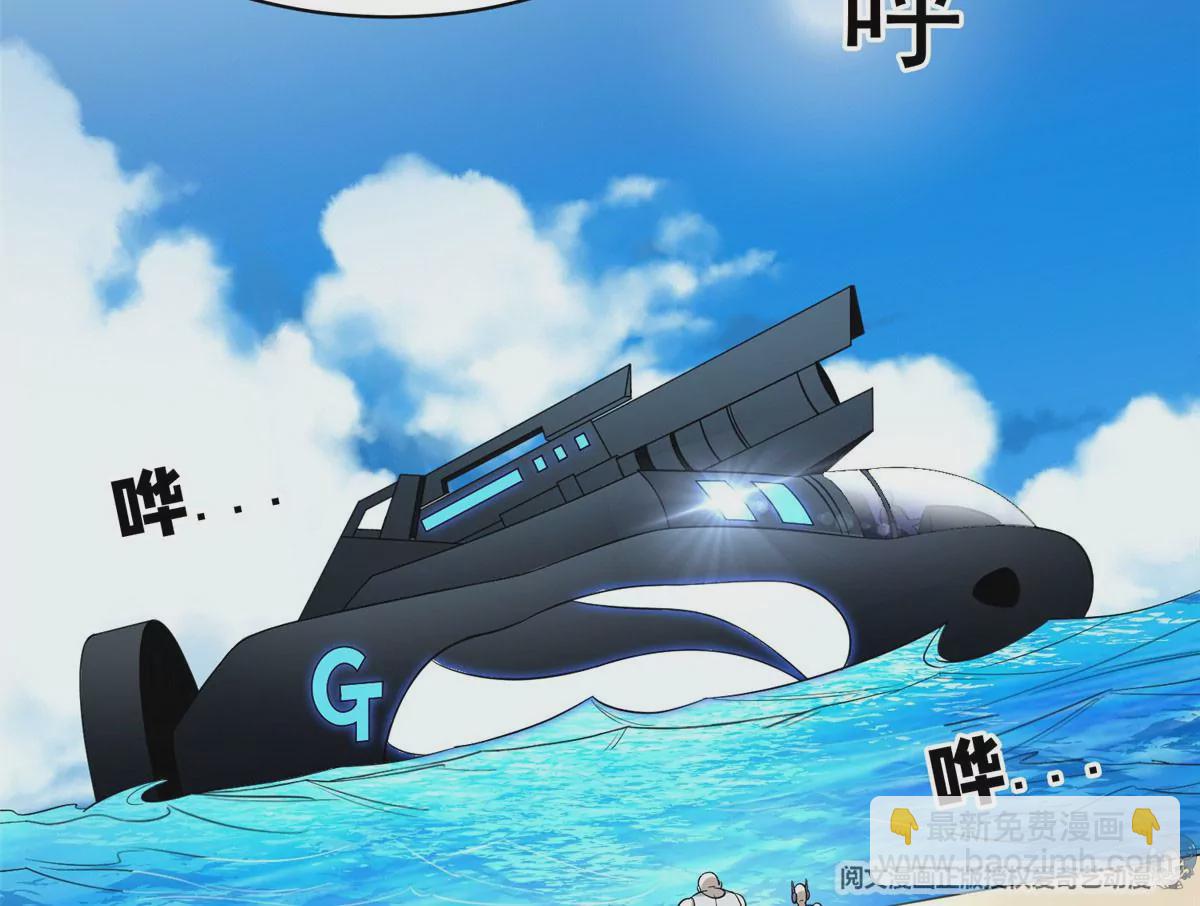 《重生之神级败家子》86 大炮成了 第46页